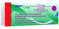 Аллергоид пыльцевой амброзии полыннолистной для лечения